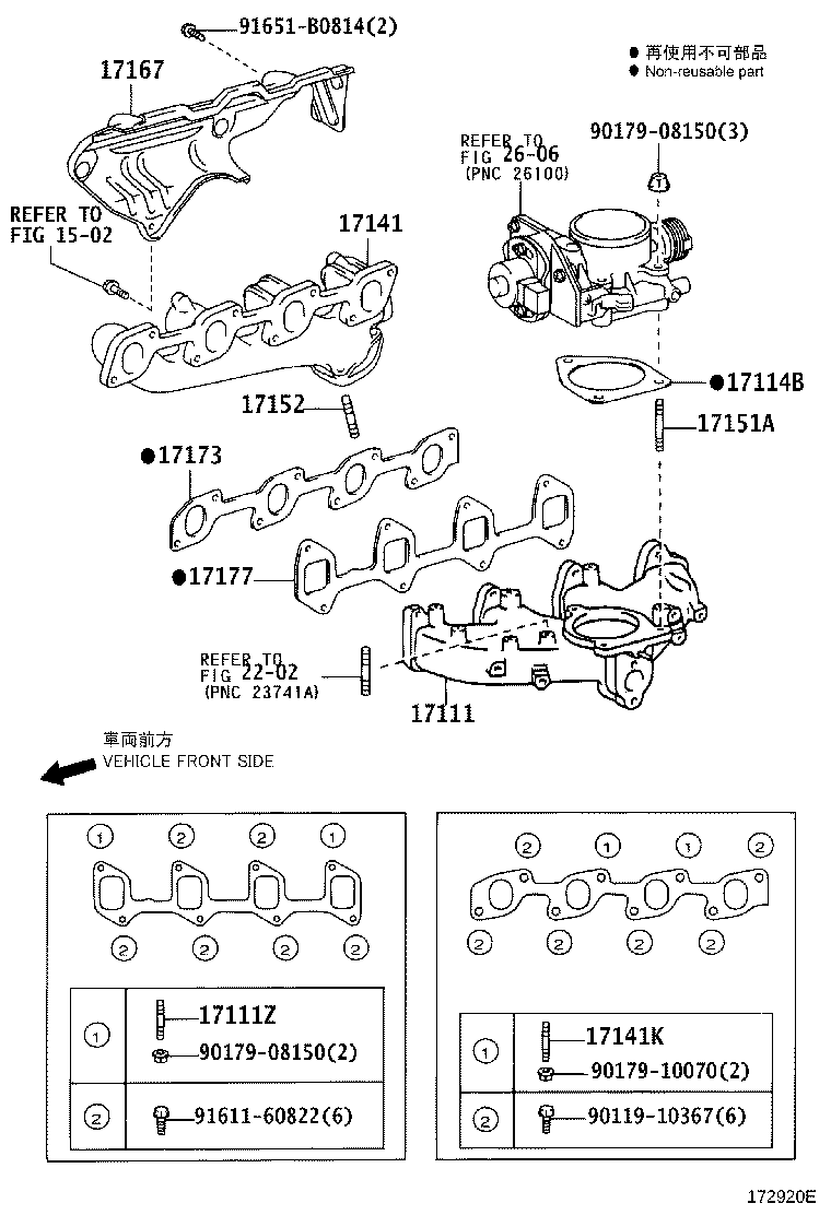 17118-75050 STAY, MANIFOLD product image