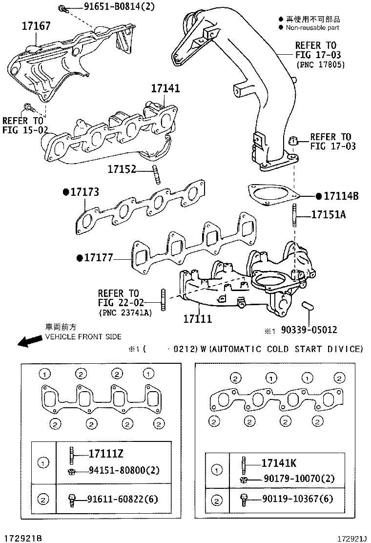 17111-30060 MANIFOLD, INTAKE product image