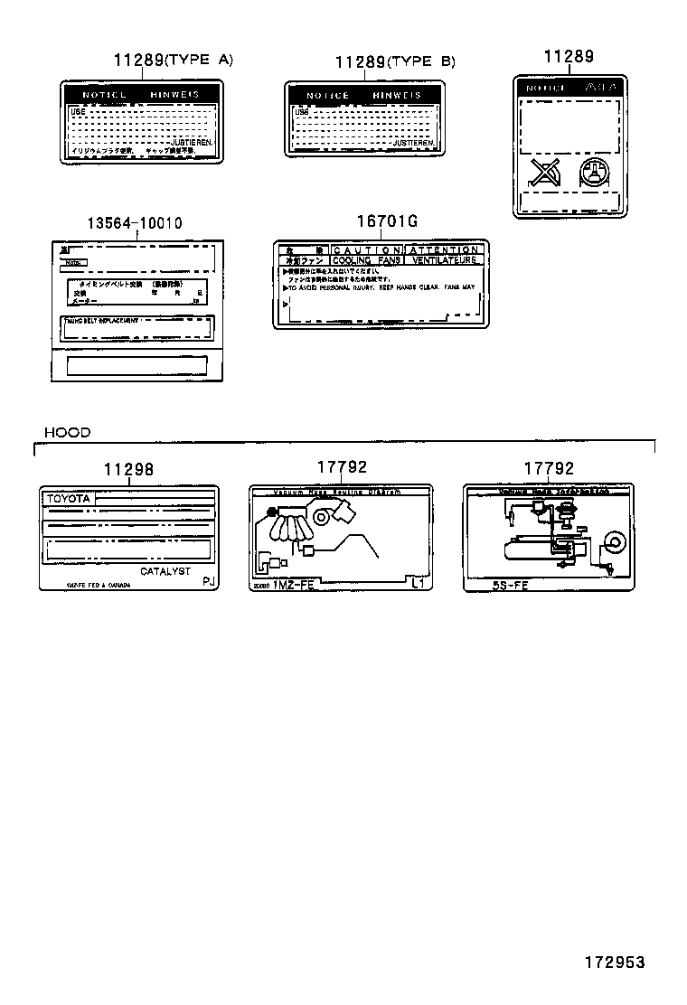 11298-20600 PLATE, EMISSION CONTROL INFORMATION product image