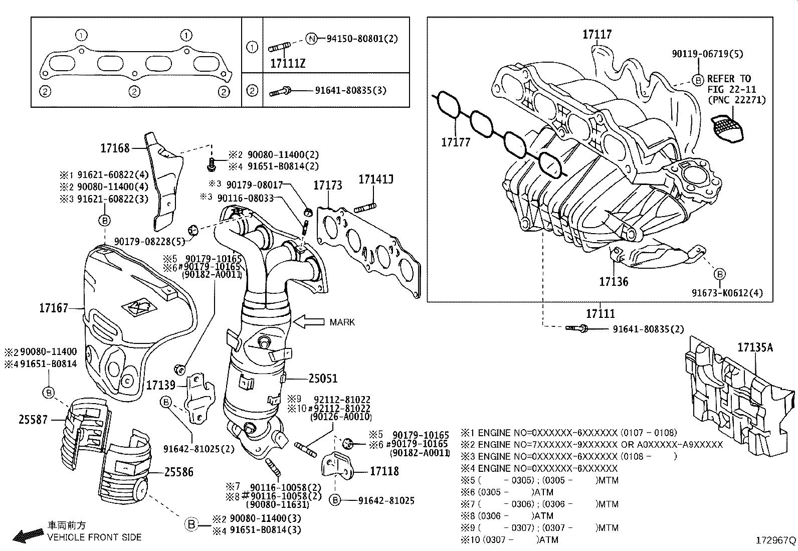Toyota 25586-28030 INSULATOR, MANIFOLD CONVERTER, NO.1