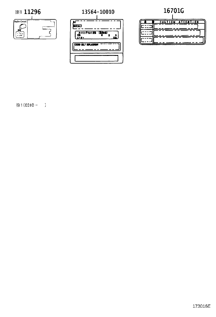 Toyota 16793-28010 LABEL, CAUTION