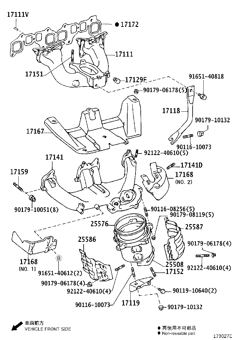 17118-70150 STAY, MANIFOLD product image
