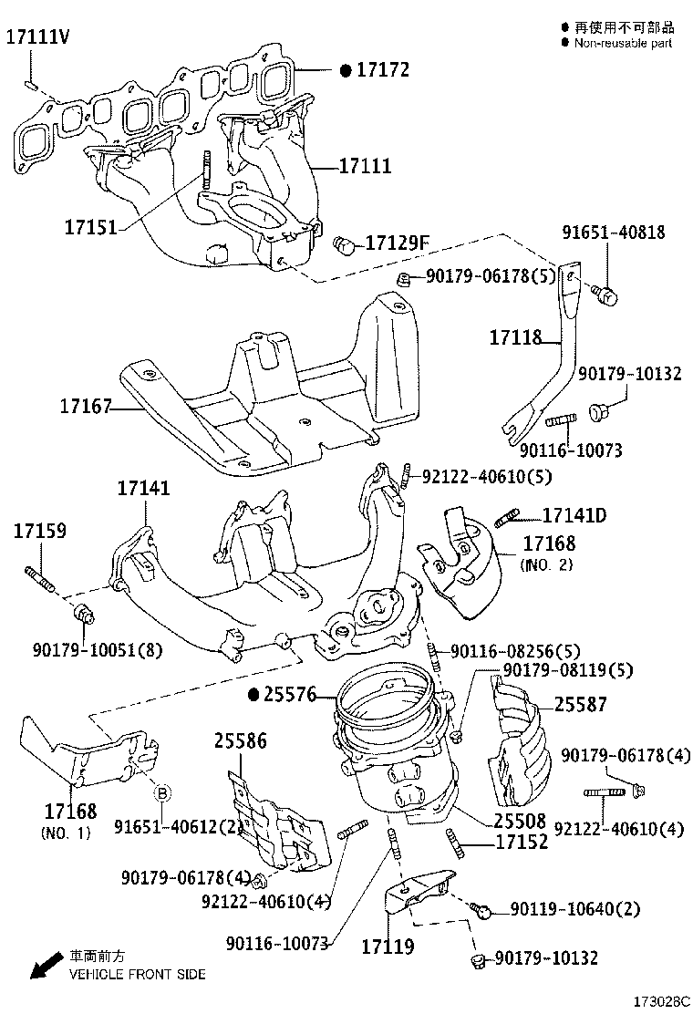 17101-75090 MANIFOLD, INTAKE product image