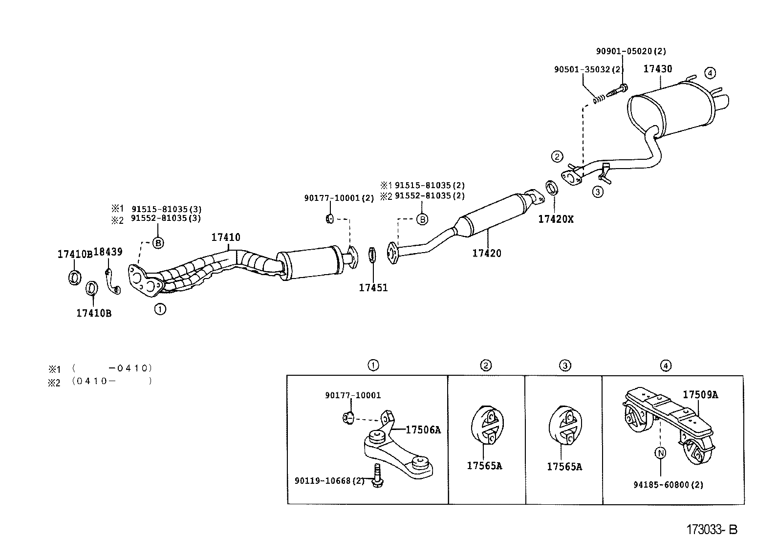 17420-70410 PIPE ASSY, EXHAUST, CENTER product image