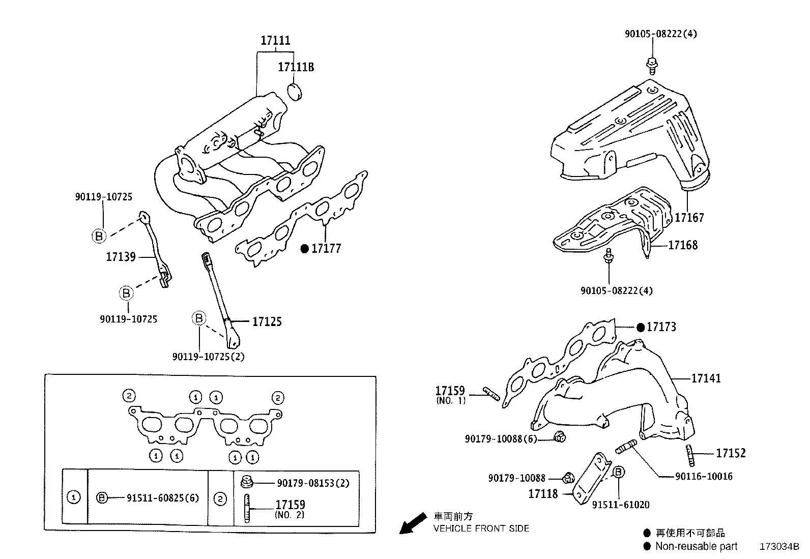 17118-70150 STAY, MANIFOLD product image