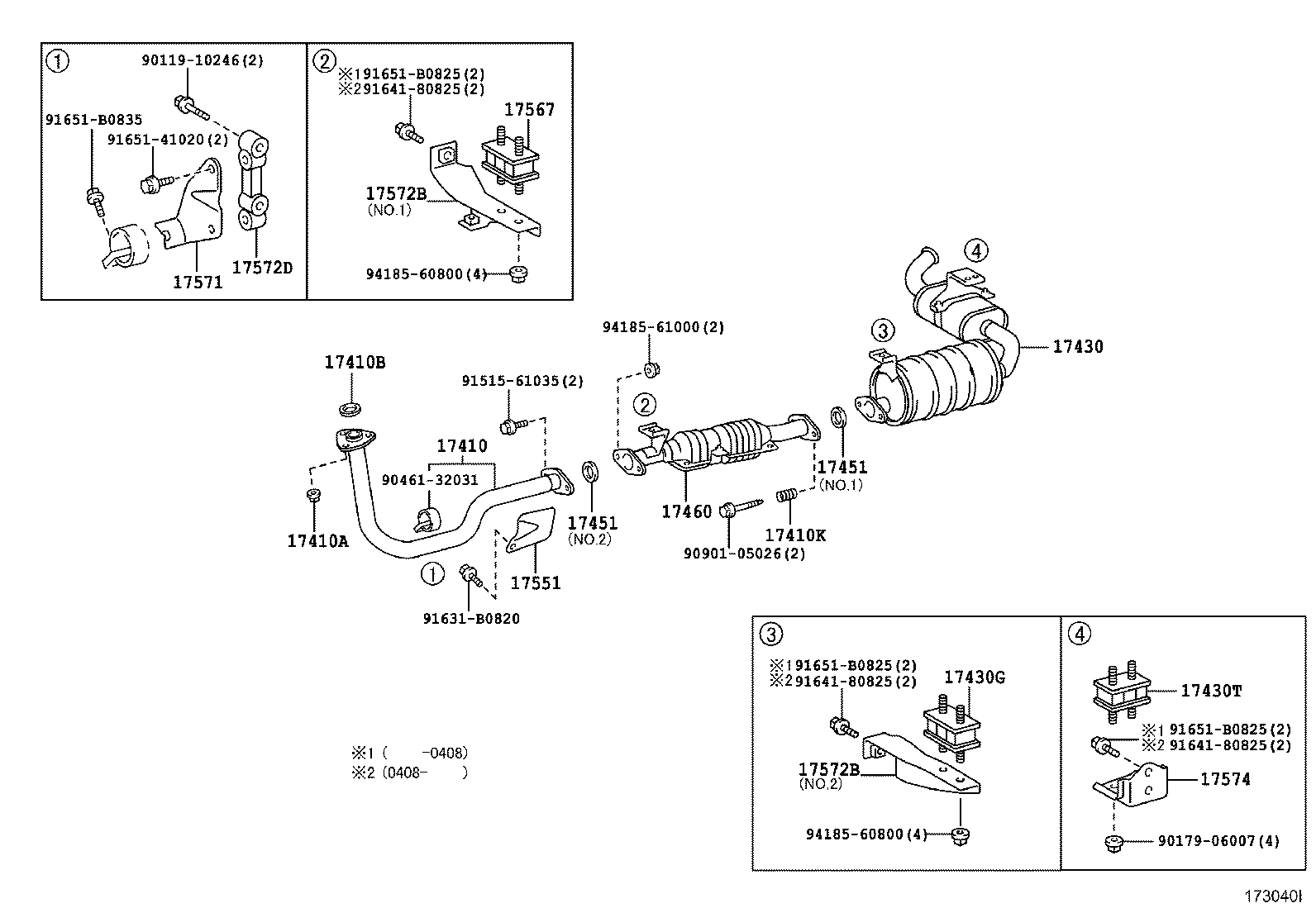 17405-75170 PIPE ASSY, EXHAUST, TAIL product image