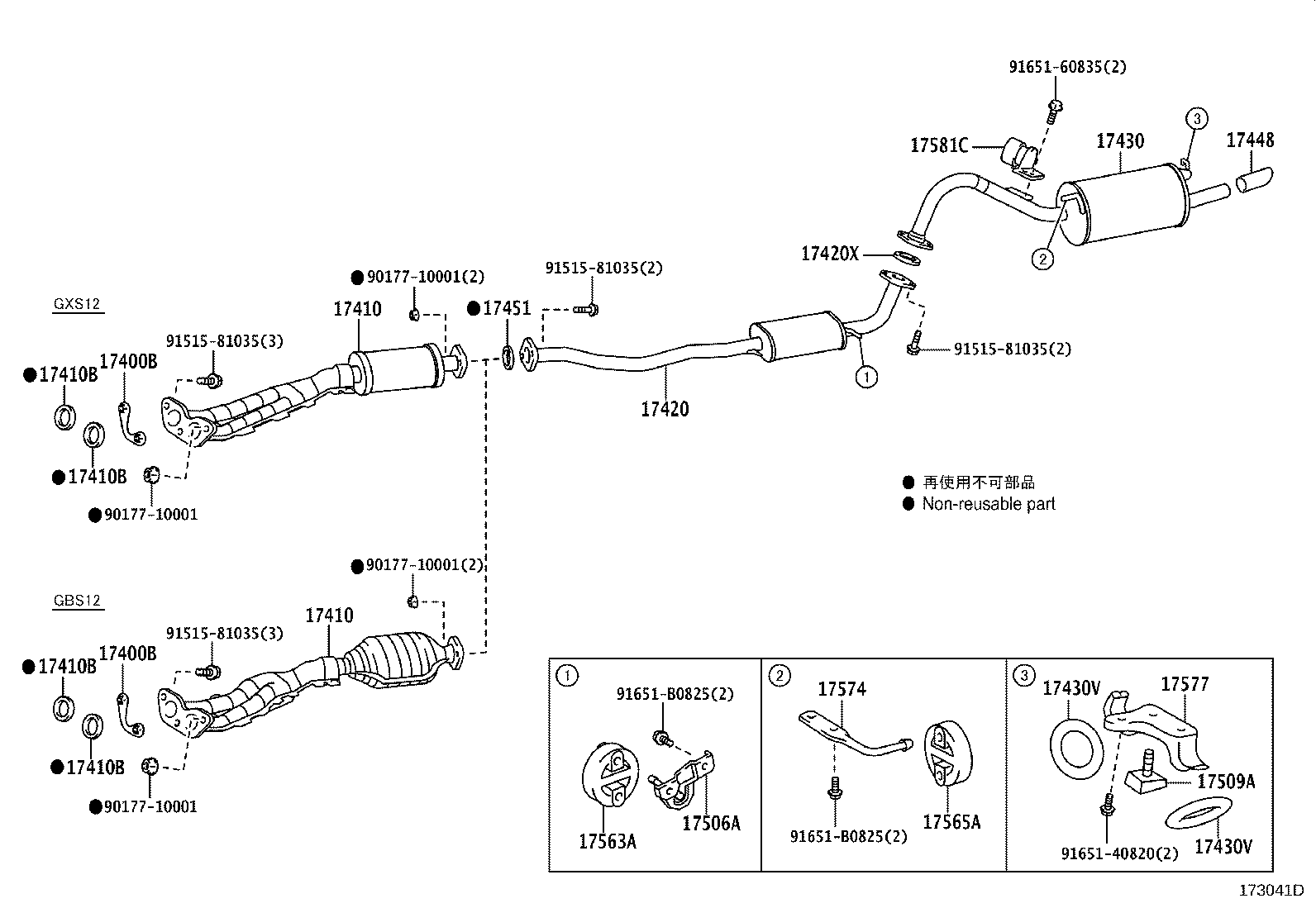 17430-70610 PIPE ASSY, EXHAUST, TAIL product image