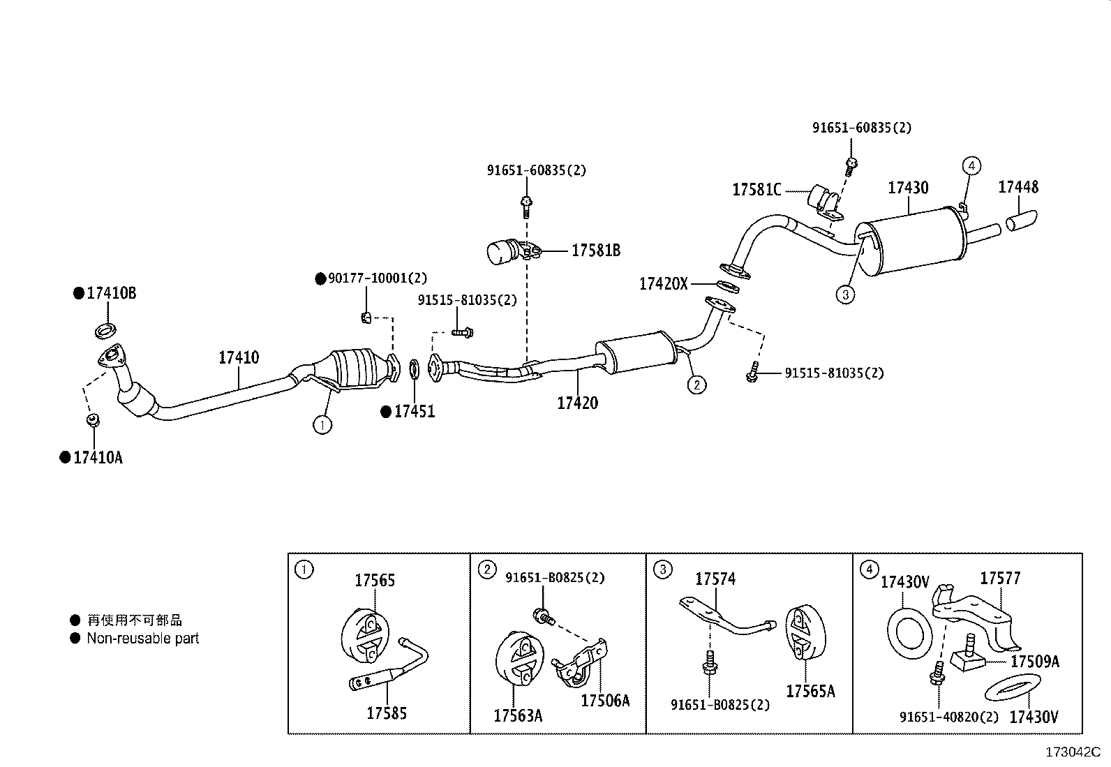 17430-70610 PIPE ASSY, EXHAUST, TAIL product image