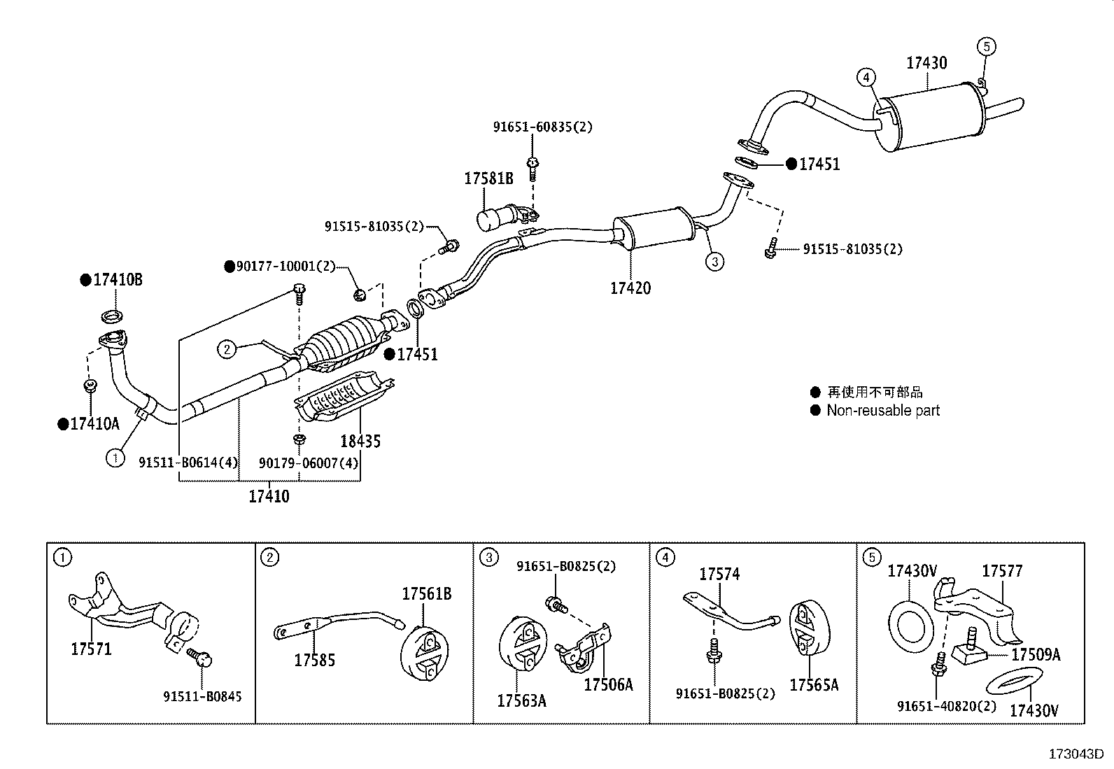 17430-70610 PIPE ASSY, EXHAUST, TAIL product image