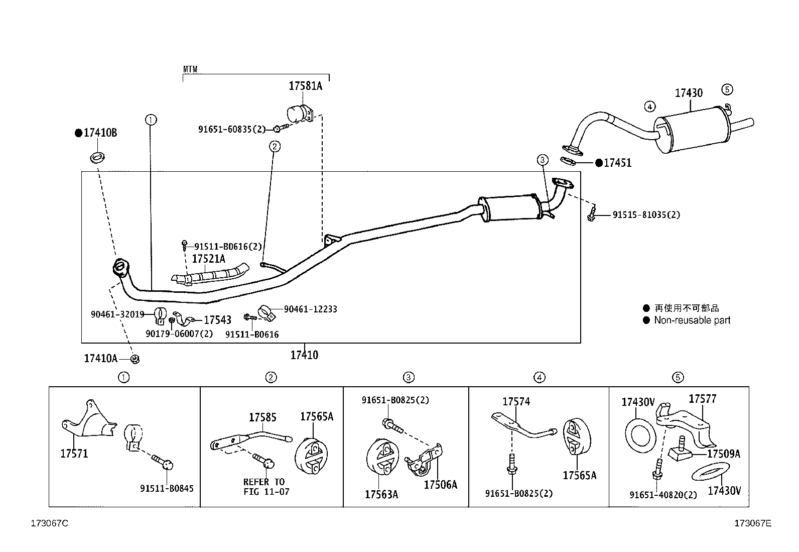 17410-73640 PIPE ASSY, EXHAUST, FRONT product image