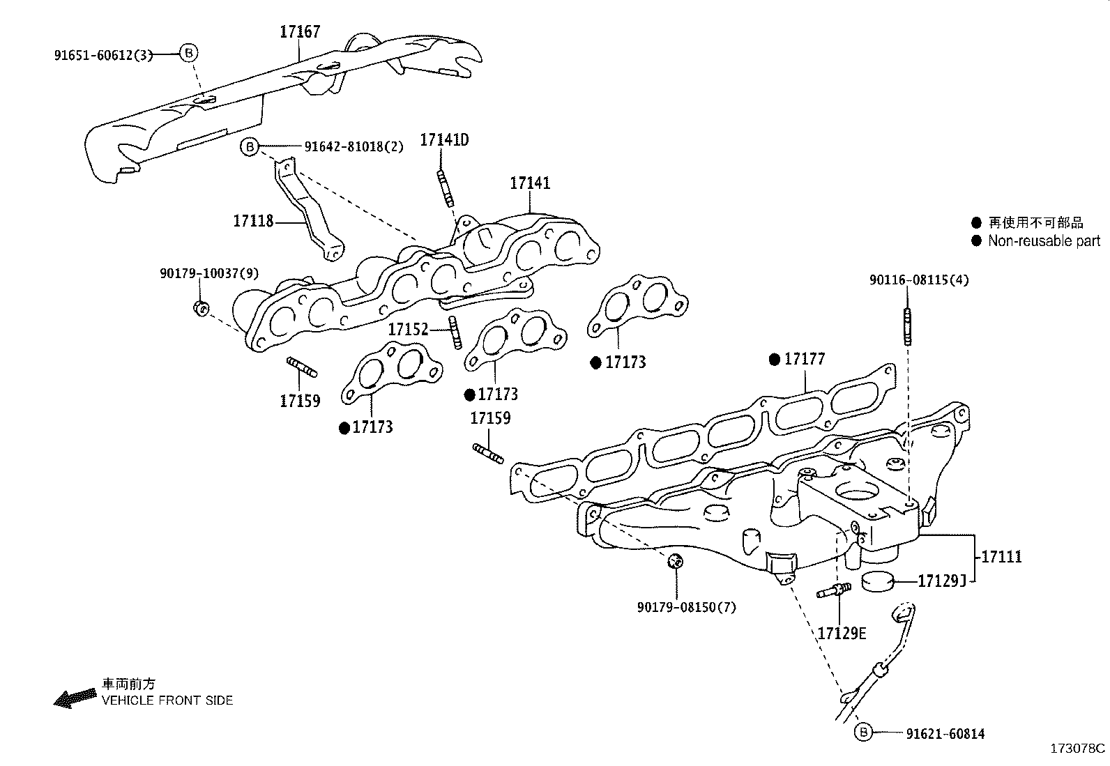 17118-70150 STAY, MANIFOLD product image