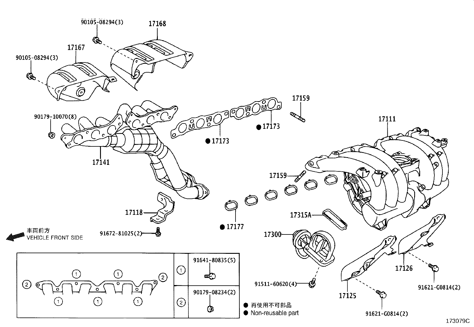 17118-70150 STAY, MANIFOLD product image