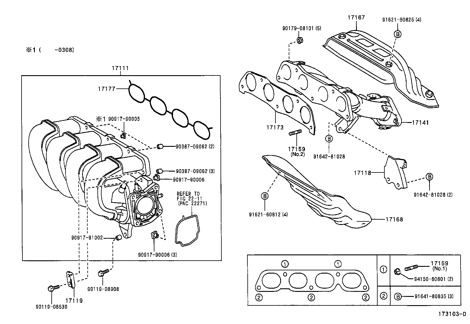 17120-22060 MANIFOLD, INTAKE product image