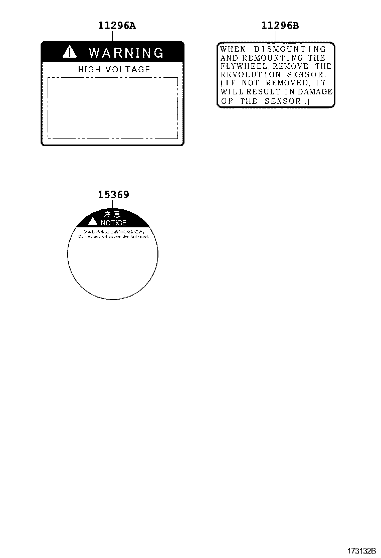 11296-78080 LABEL, ENGINE SERVICE INFORMATION product image