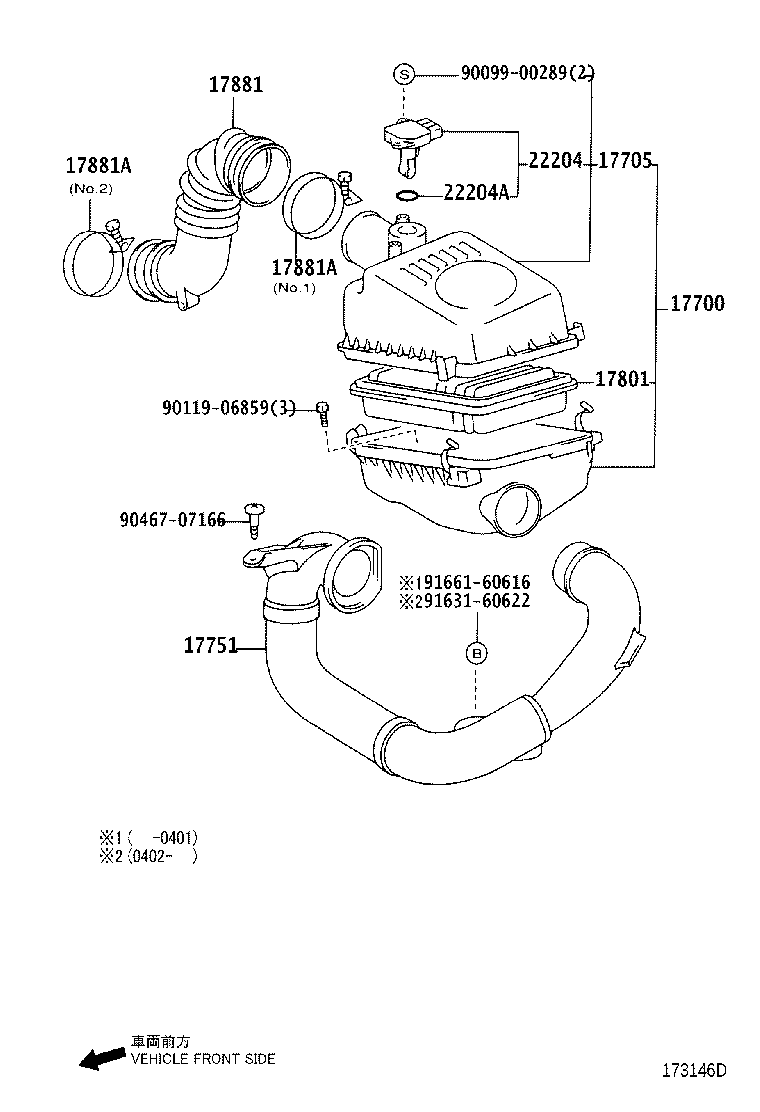 17751-0D030 INLET, AIR CLEANER, NO.1 product image
