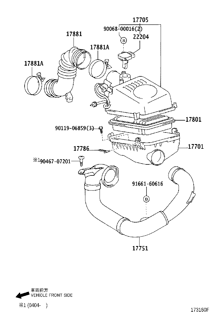 17751-0D140 INLET, AIR CLEANER, NO.1 product image