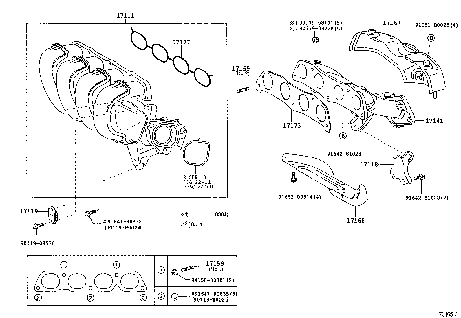 17118-0G010 STAY, MANIFOLD product image