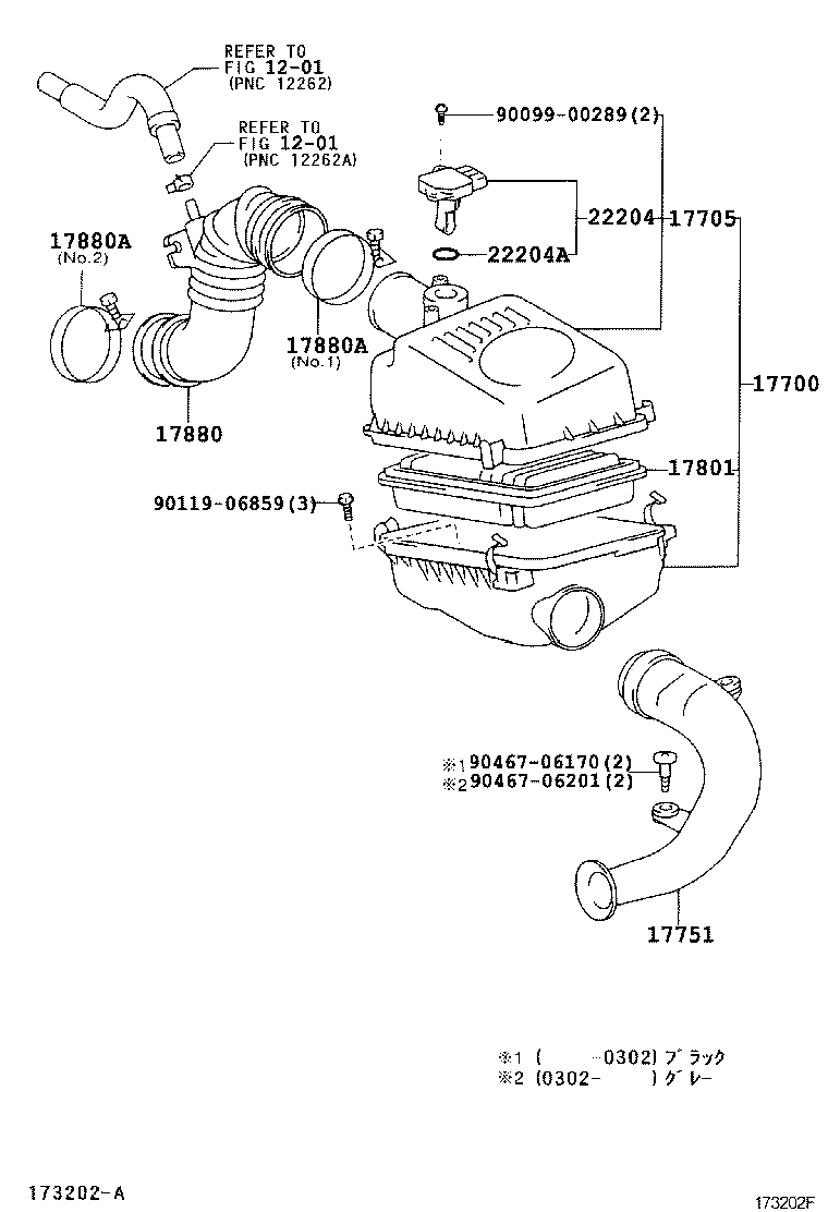 17700-28110 CLEANER ASSY, AIR product image