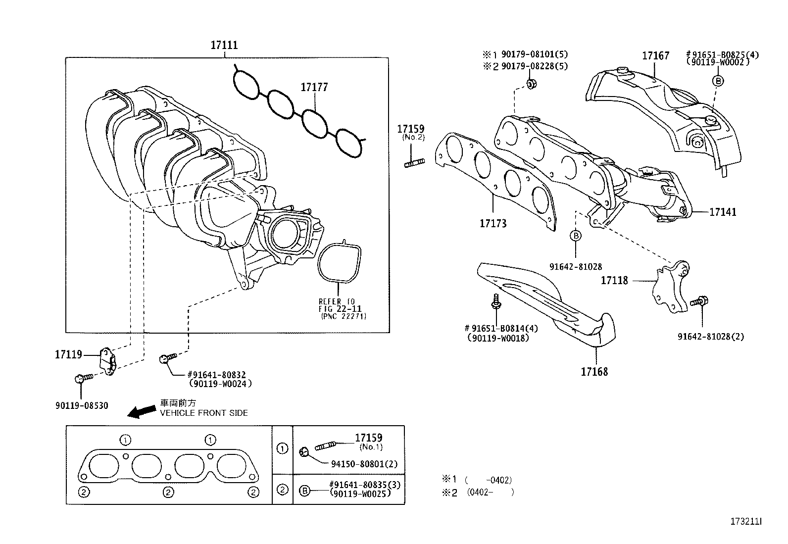 17104-0D121 MANIFOLD, EXHAUST product image