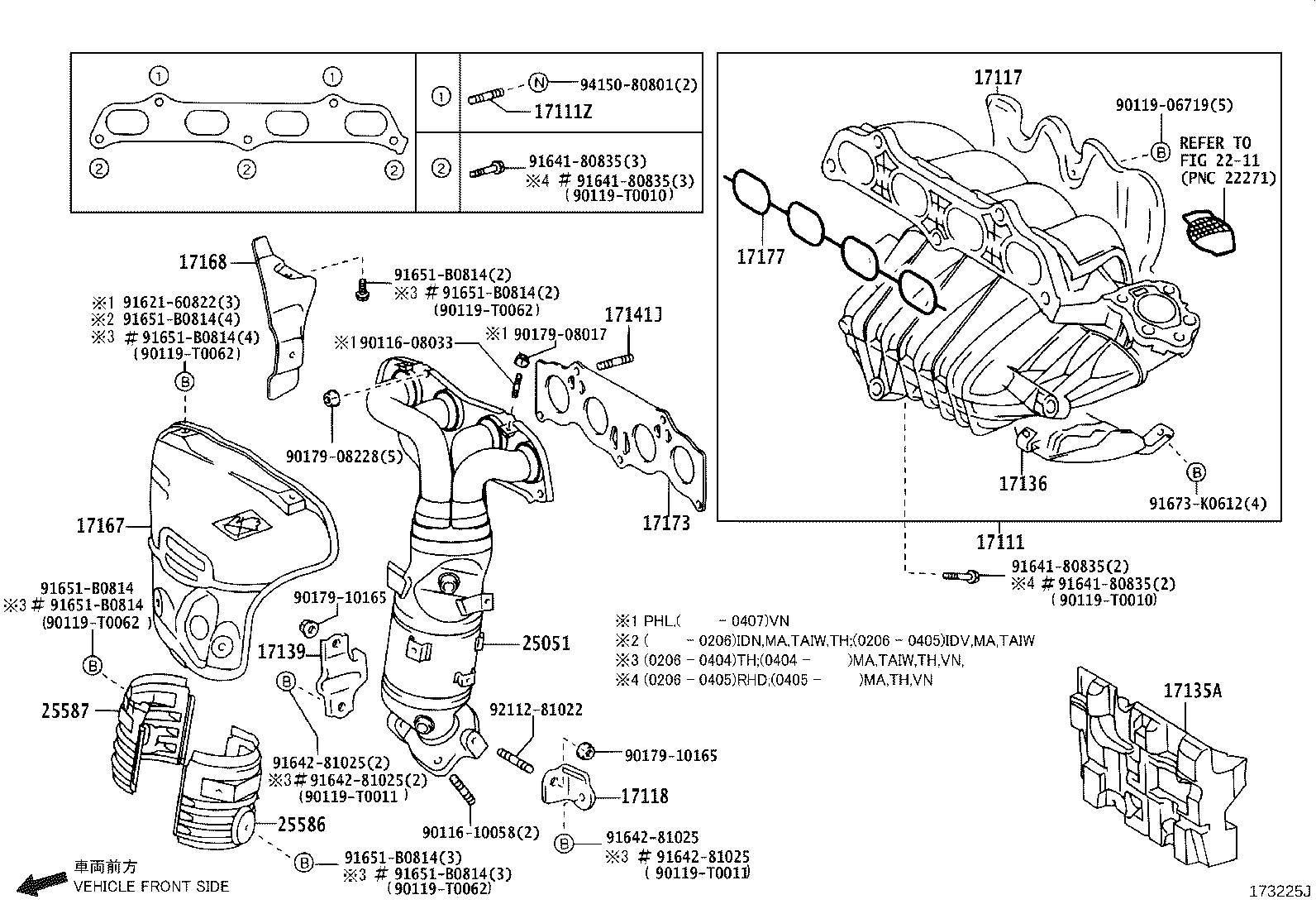 17118-0H010 STAY, MANIFOLD product image
