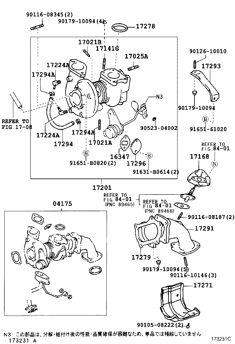 17118-46020 STAY, MANIFOLD product image