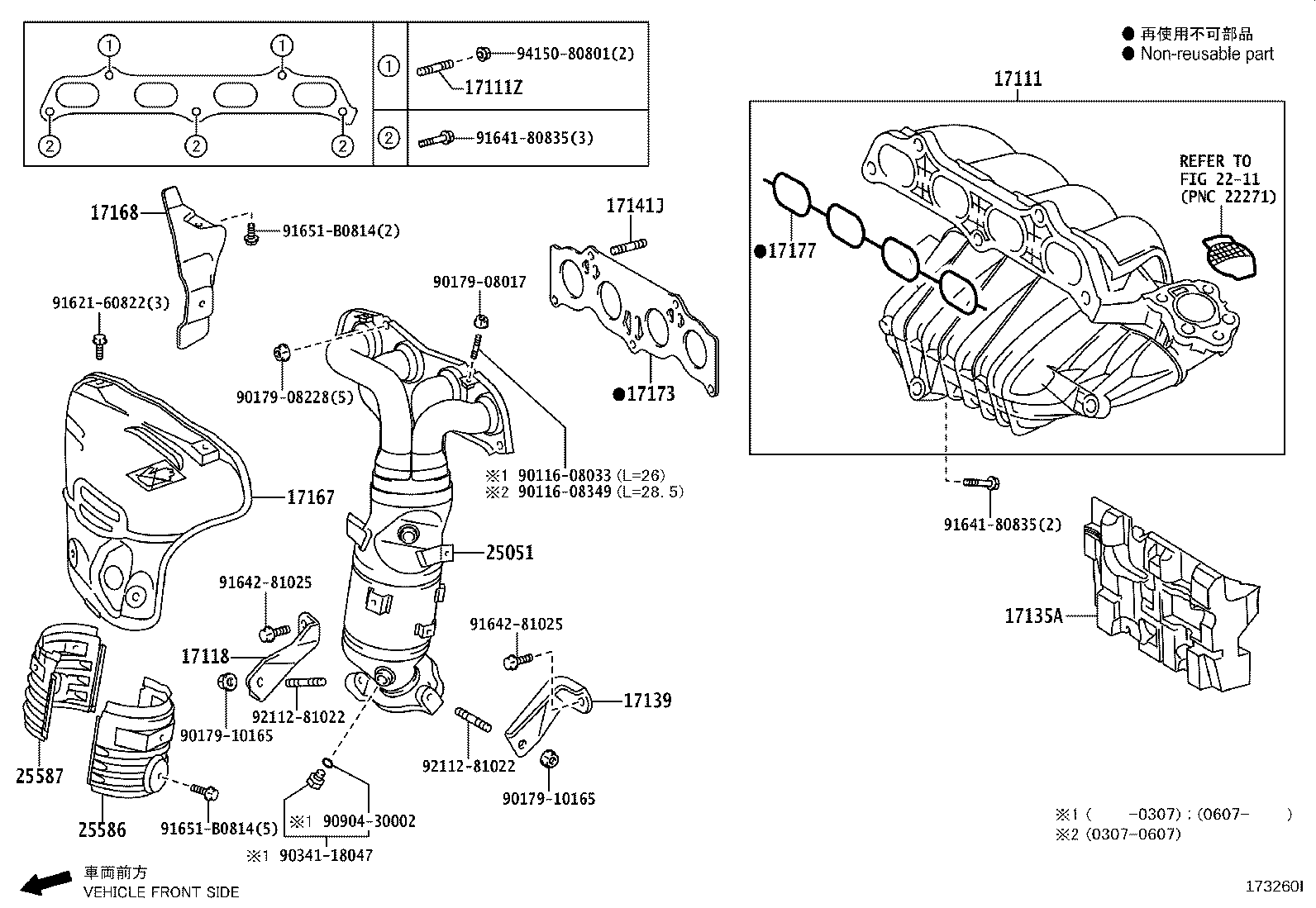 25051-28170 CONVERTER SUB-ASSY, EXHAUST MANIFOLD product image