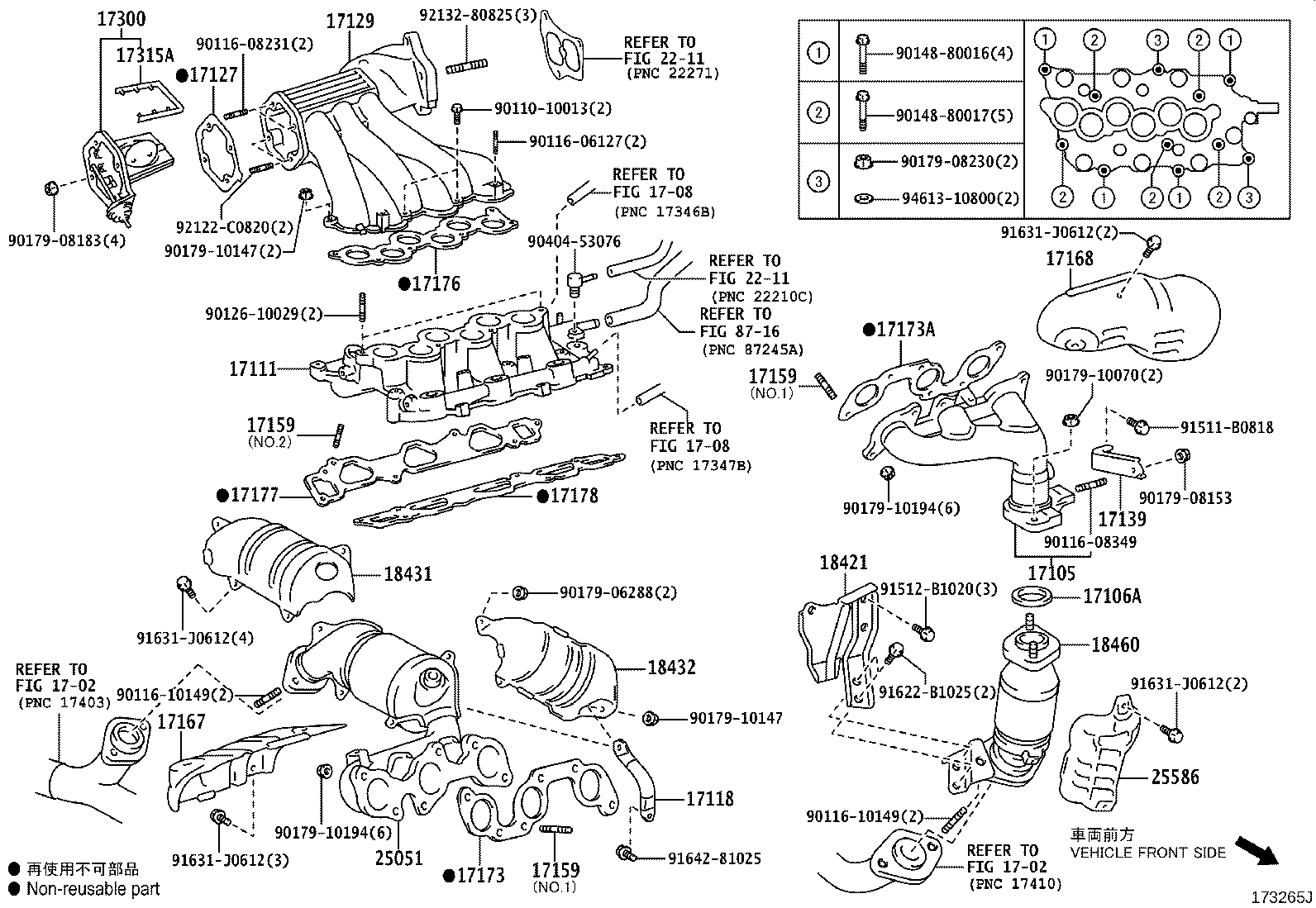 25051-28170 CONVERTER SUB-ASSY, EXHAUST MANIFOLD product image