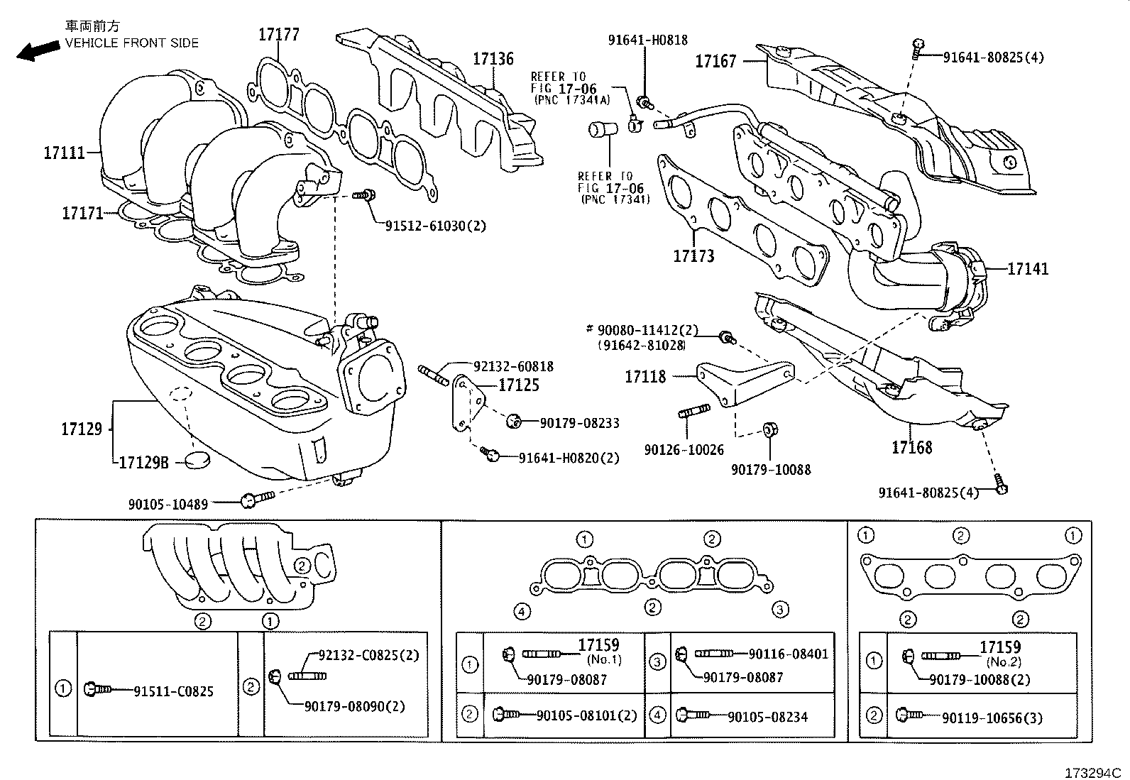 17118-0D010 STAY, MANIFOLD product image