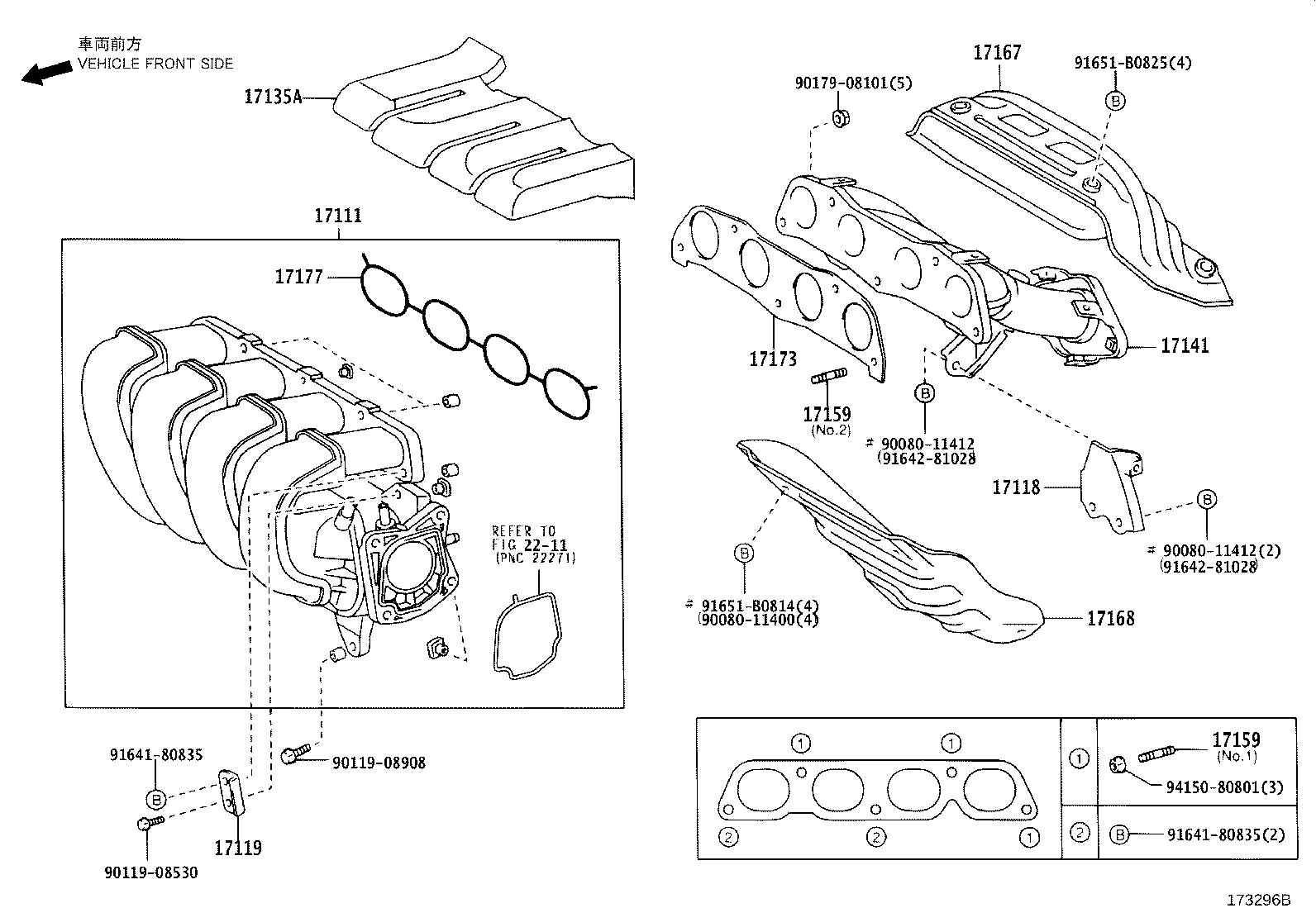 17118-0D010 STAY, MANIFOLD product image