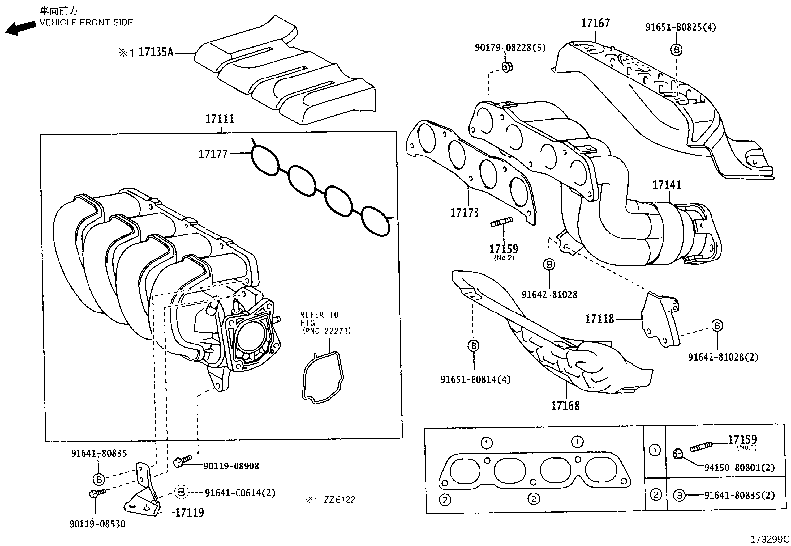 17109-88601 TANK, INTAKE AIR SURGE product image