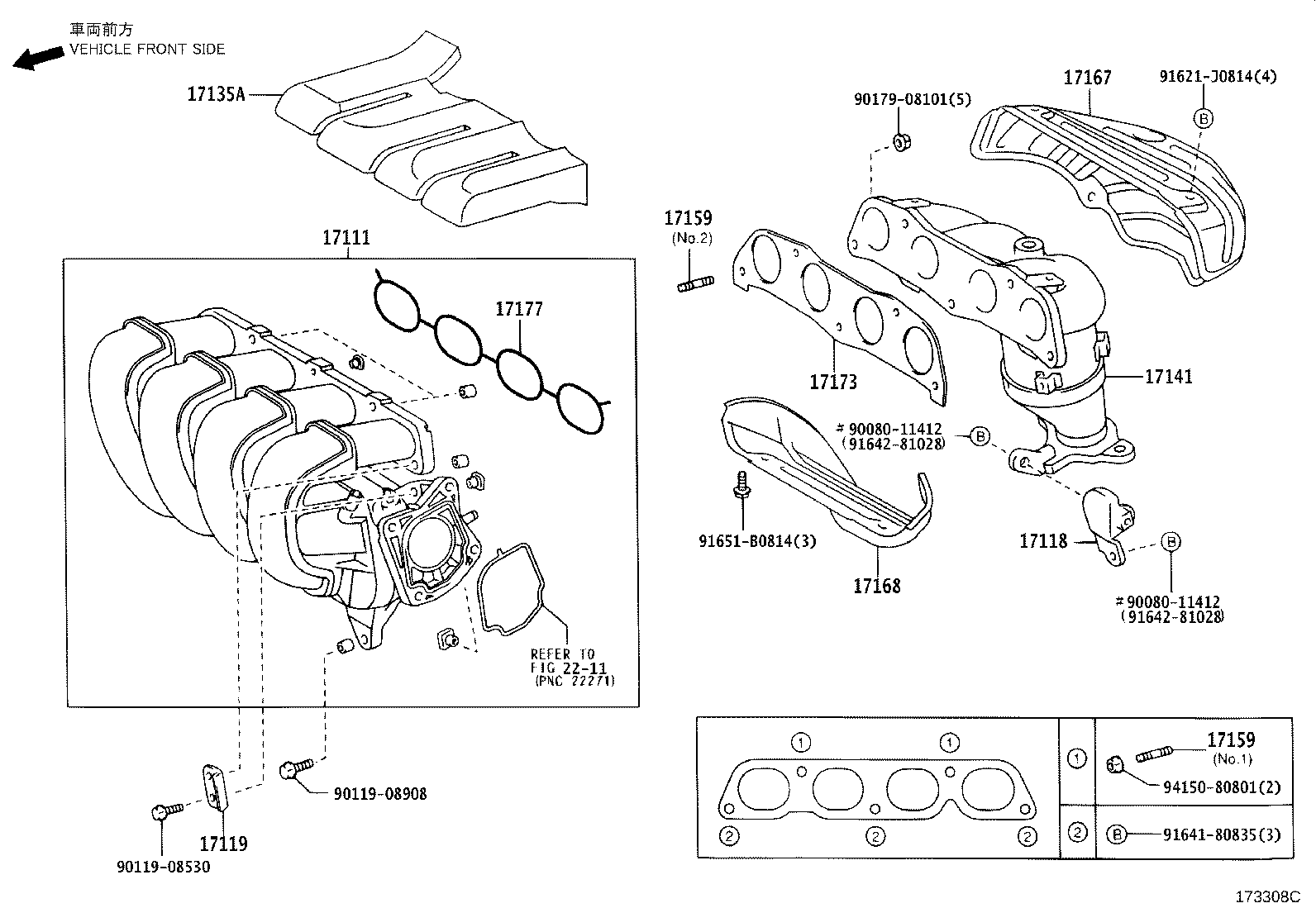 17118-0D010 STAY, MANIFOLD product image