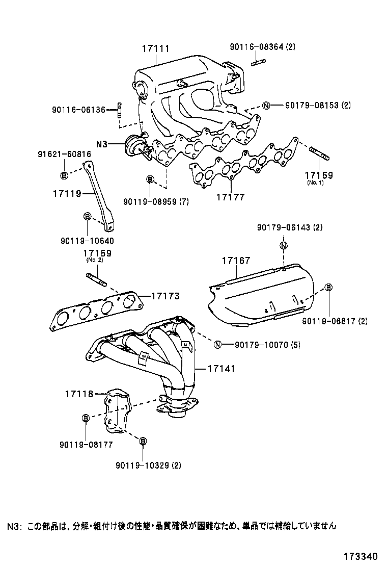 17118-88461 STAY, MANIFOLD product image