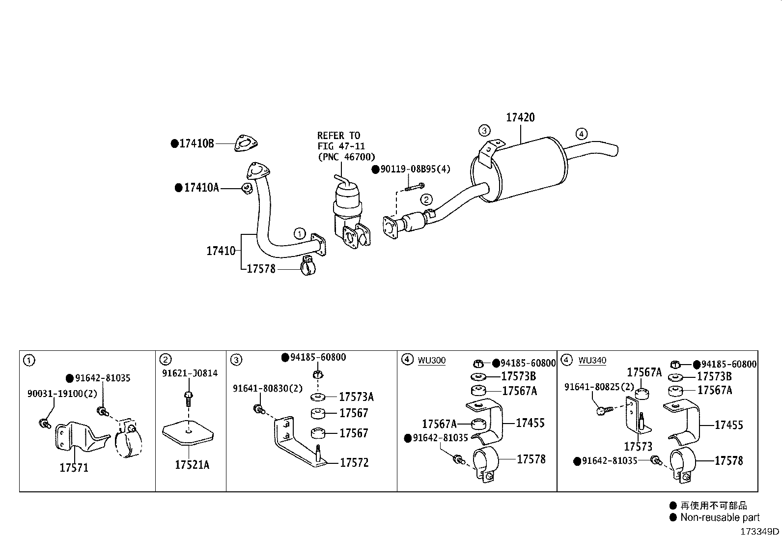 17405-0U050 PIPE ASSY, EXHAUST, TAIL product image