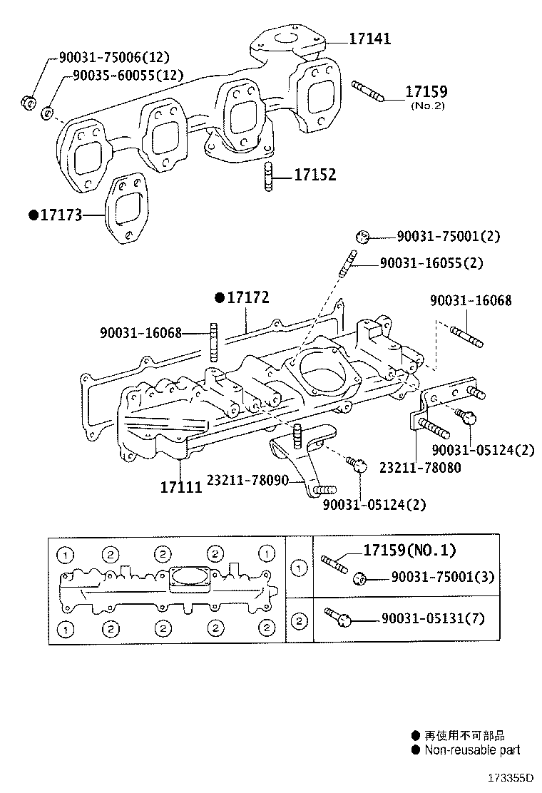 17111-78090 MANIFOLD, INTAKE product image