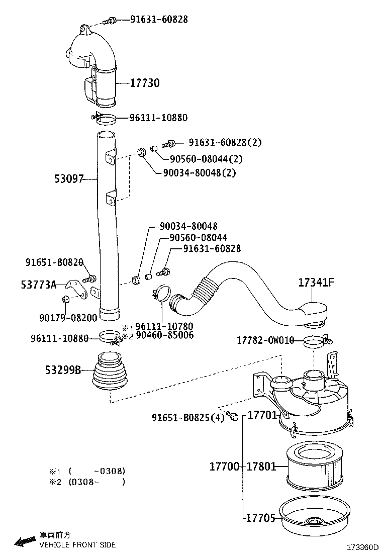 17030-0W040 HOSE, AIR, NO.1 product image