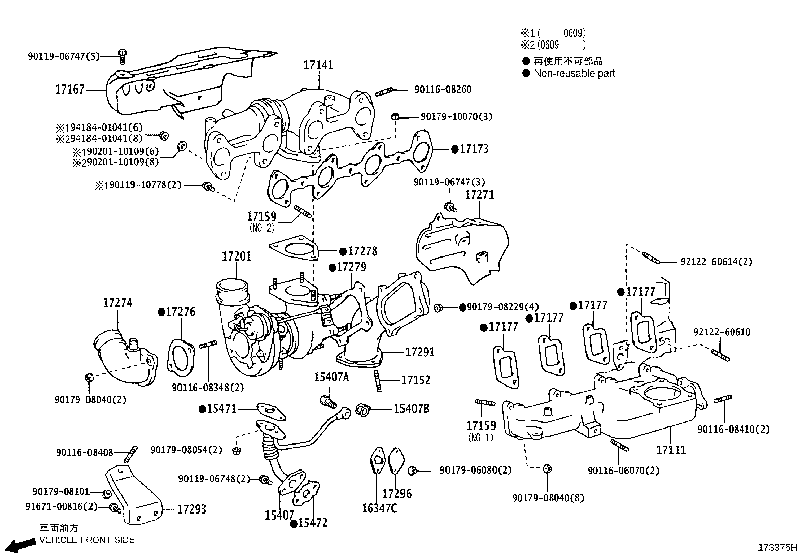 17150-31021 MANIFOLD SUB-ASSY, EXHAUST, LH product image