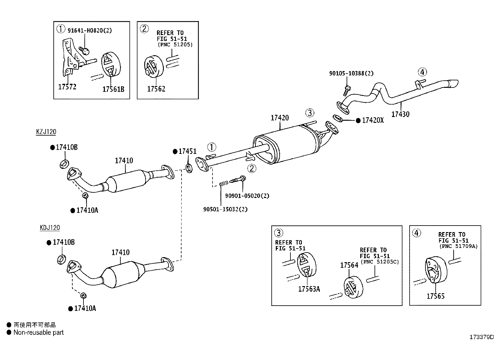 17430-0P110 PIPE ASSY, EXHAUST, TAIL product image