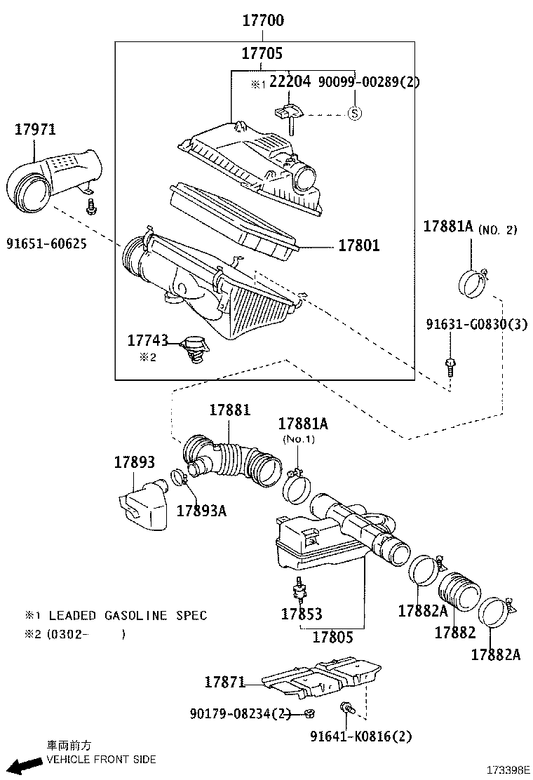 17705-30131 CAP SUB-ASSY, AIR CLEANER product image