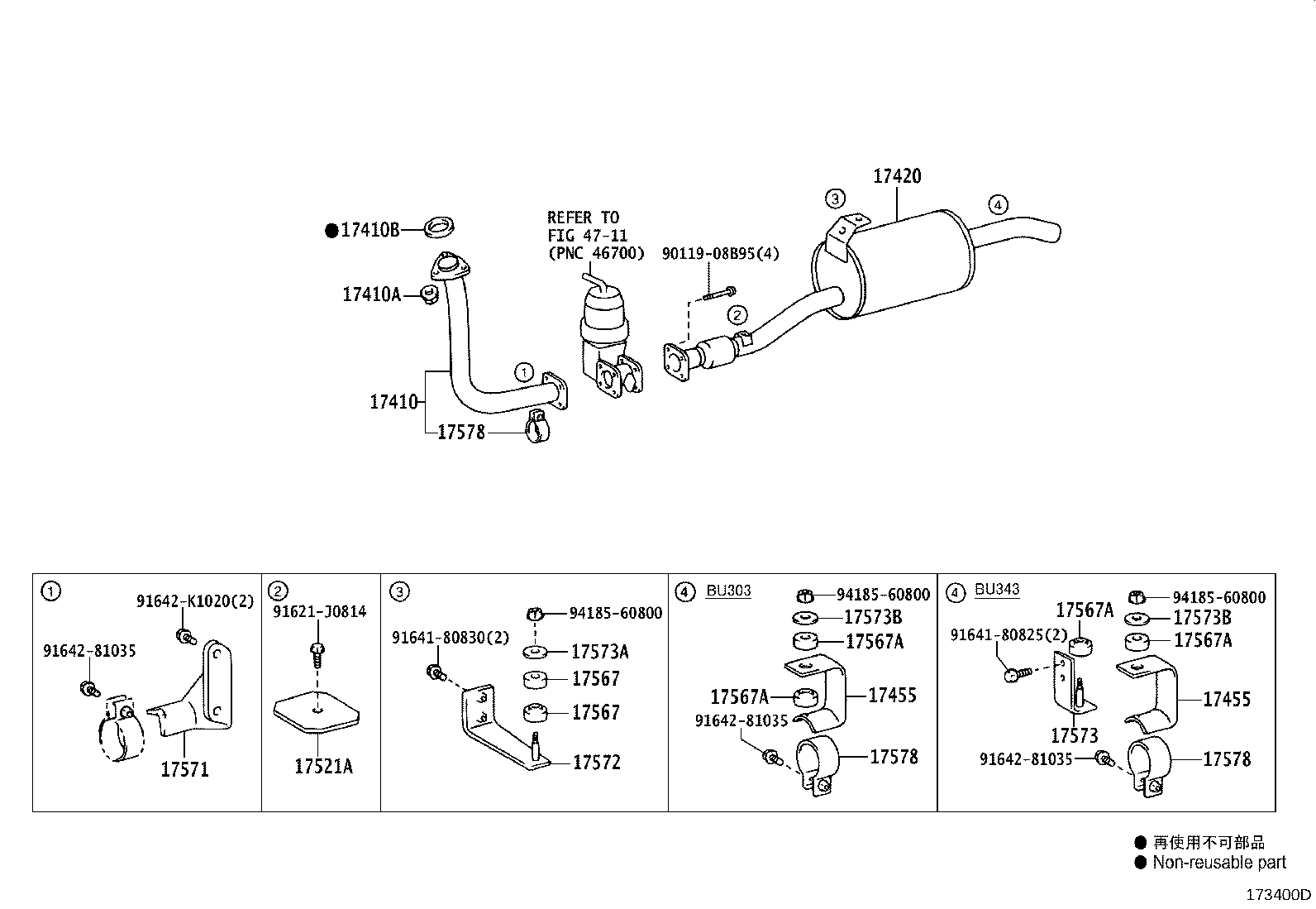 17405-0U050 PIPE ASSY, EXHAUST, TAIL product image