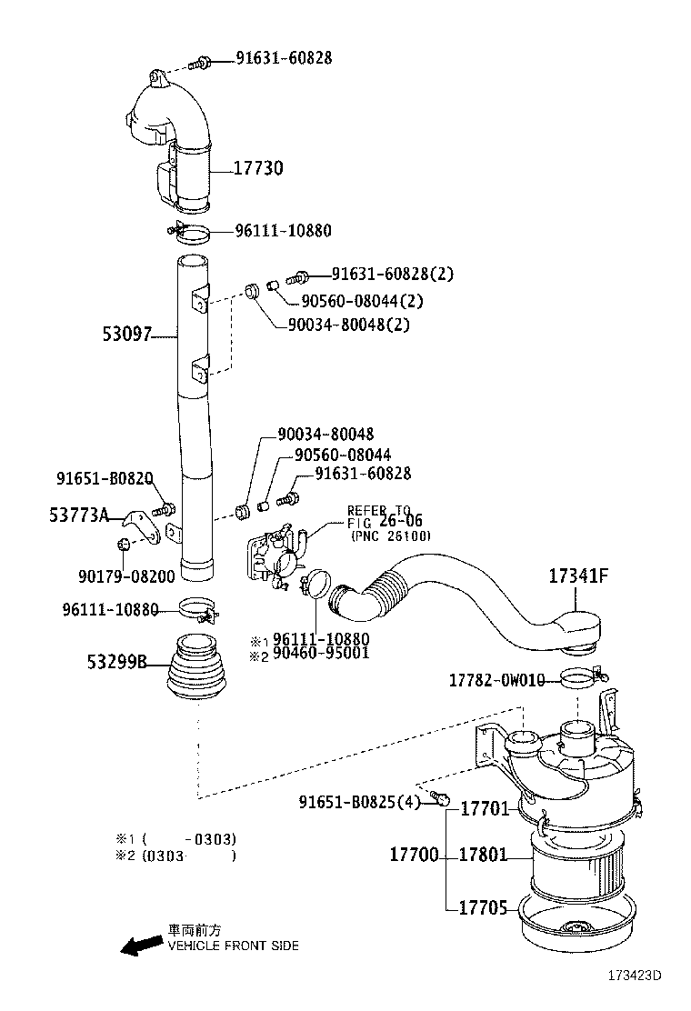 17030-0W040 HOSE, AIR, NO.1 product image