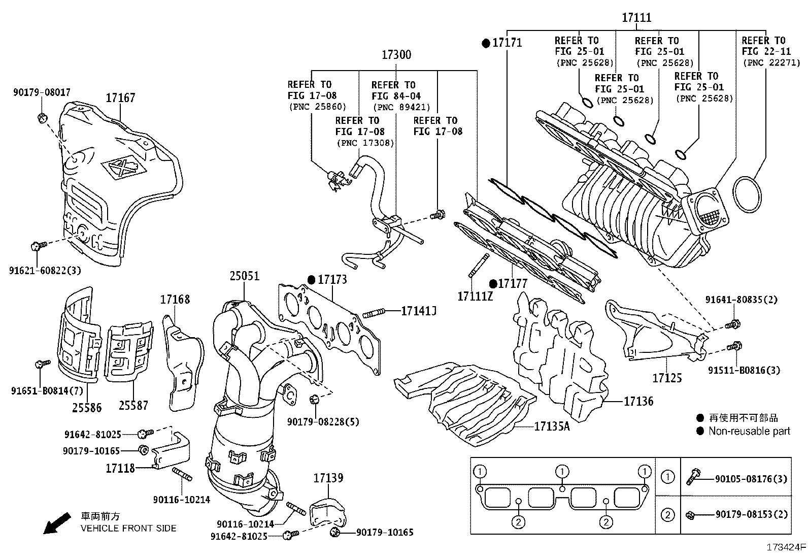 17101-88581 MANIFOLD, INTAKE product image