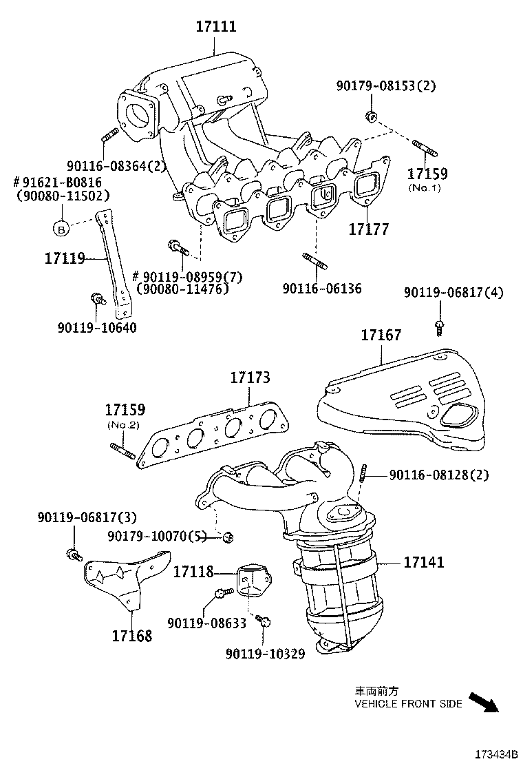 17118-23060 STAY, MANIFOLD product image