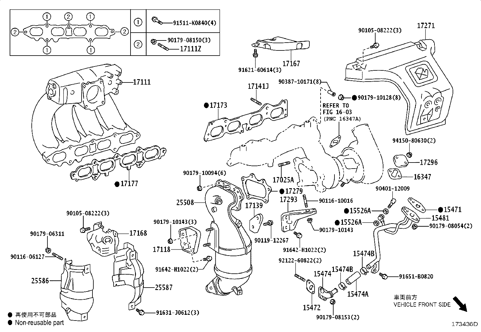 17101-88581 MANIFOLD, INTAKE product image