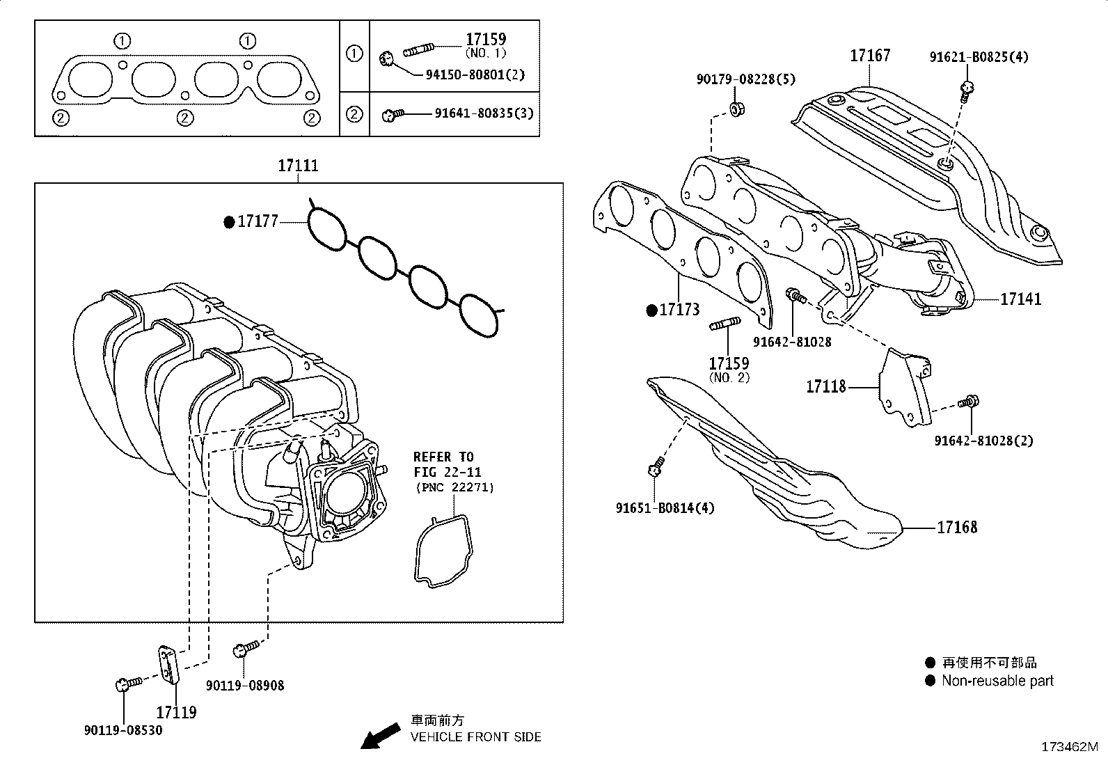 17101-88581 MANIFOLD, INTAKE product image