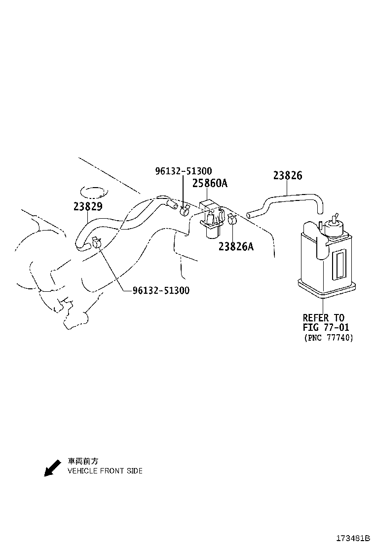 17362-88581 TUBE, AIR, NO.2 product image