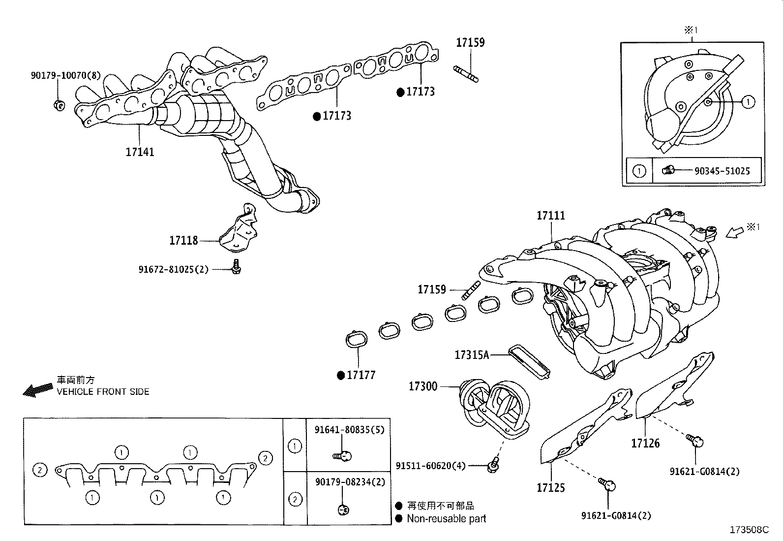 17118-70150 STAY, MANIFOLD product image