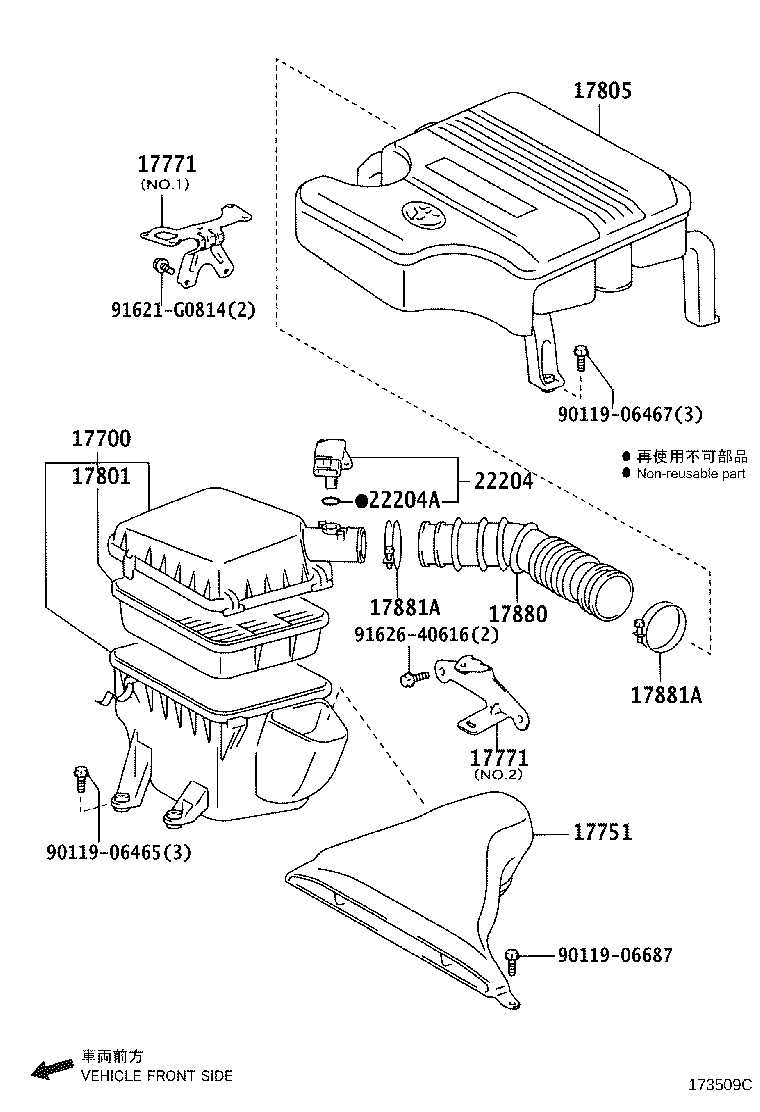 17700-74570 CLEANER ASSY, AIR product image