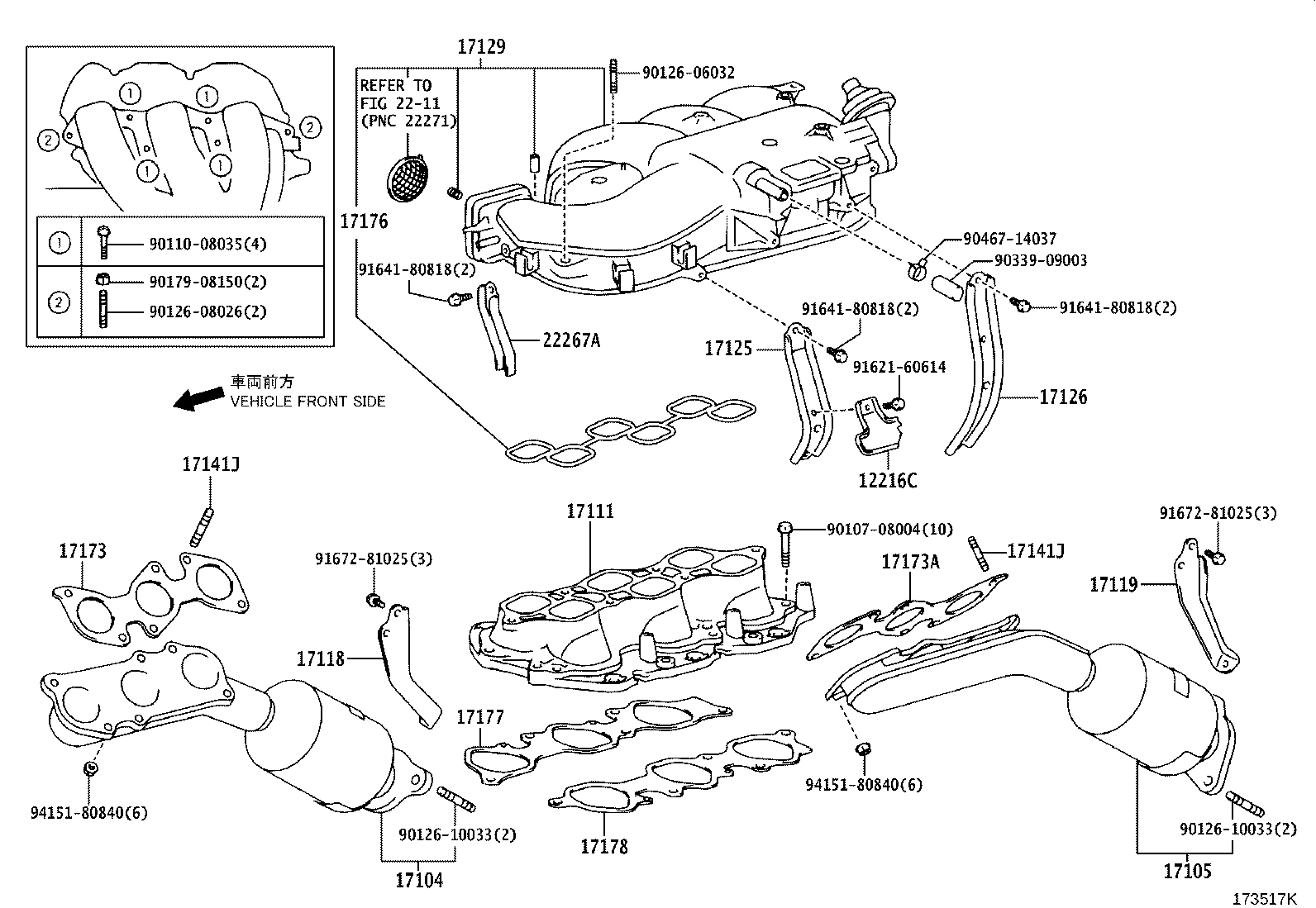 Toyota 17173-31010 GASKET, EXHAUST MANIFOLD TO HEAD