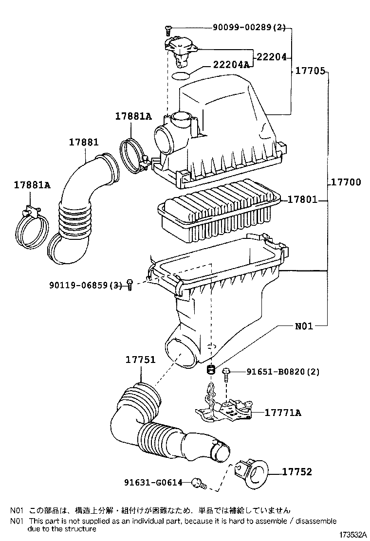 17751-21040 INLET, AIR CLEANER, NO.1 product image
