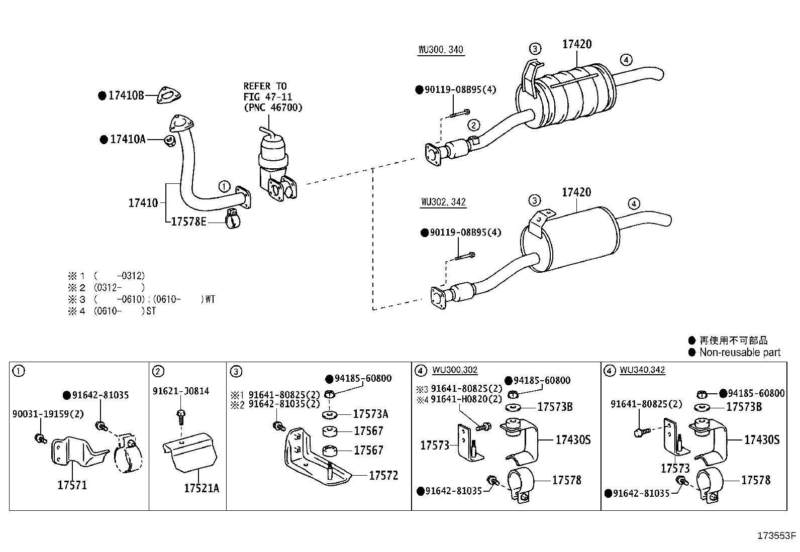 17405-0U050 PIPE ASSY, EXHAUST, TAIL product image